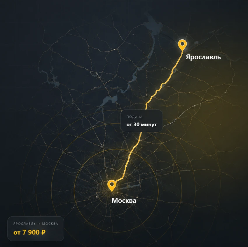 Карта маршрута трансфера между Ярославлем и Москвой